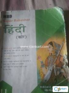 Ncert and cbse hindi 11