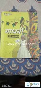 madhvi Hindi book
