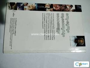 malayalam novel