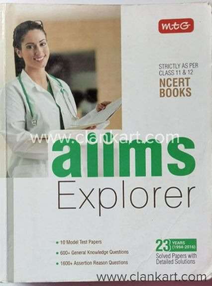 mtg aiims explorer