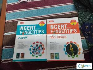 mtg ncert fingertips pcb hindi medium