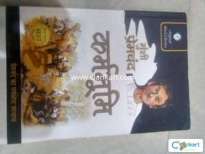 munshi premchand novel