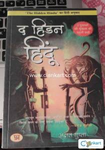 mythological fiction, science fiction, and thriller/adventure