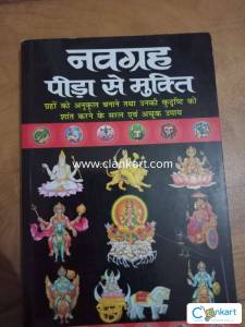 navgrah pida se Mukti