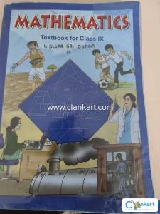 ncert Math Text book for class 9