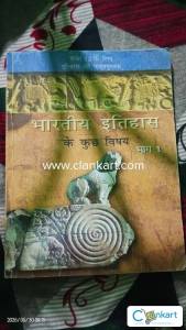 ncert history for class 12th