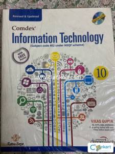 Information technology