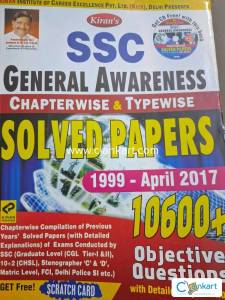 objective type question for general awareness