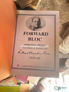 Forward Bloc a Political Weekly