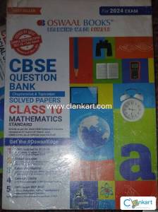 oswaal books for sst class 10