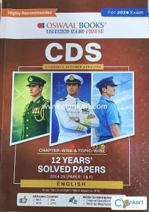 oswaal english cds 12 year solved papers for 2026
