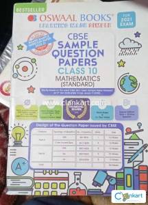 oswaal maths sample paper class 10