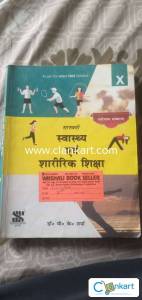 physical education
