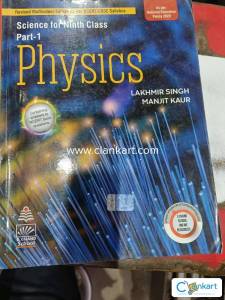 physics class ninth by lakhmir Singh