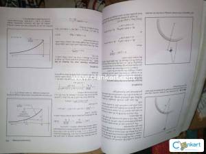physics formula book