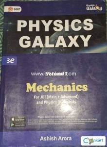physics galaxy mechanics