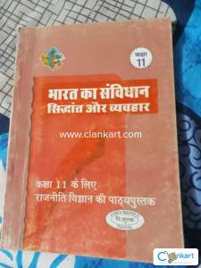 political science hindi