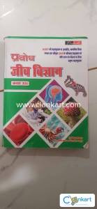 prabodh biology 12th hindi midium