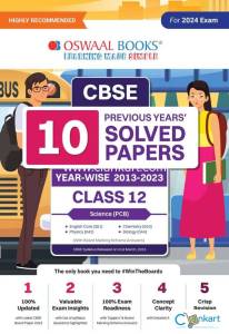 previous year solved papers class 12 science  oswaal