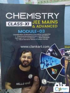 pw 11 & 12 modules book (IIT JEE )