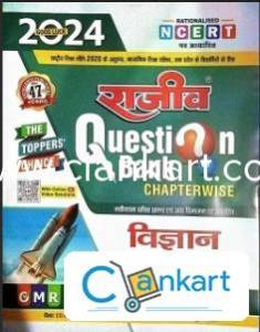 question bank class10 science