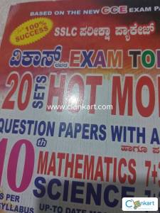 question papers with answers  excellent result