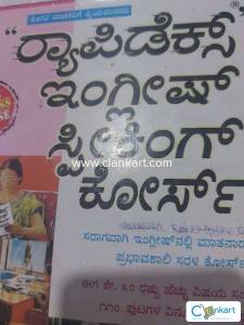 rabidex English course