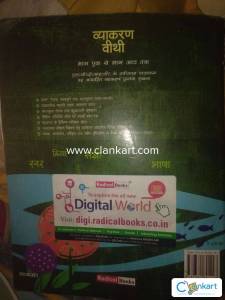 radical books hindi lang