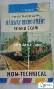 railway recruitment board exam