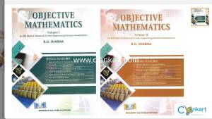 rd sharma Objective Mathematics for JEE (Main & Advanced)