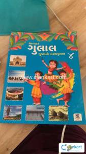 revised gulal gujarati pathya pustak
