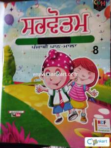 sarvottam punjabi pathmala class 8th CBSE