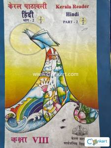 scert class 8 hindi textbook part-2