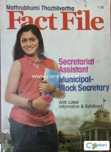 secretariat assistant exam book