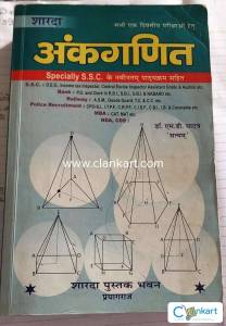 sharada  maths competition book
