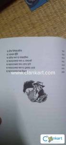 sherlock holmes (bengali version )