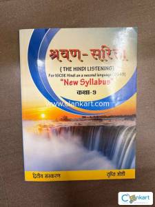 shravan sarita hindi listening for igcse