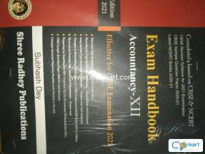 shree Radhey publication