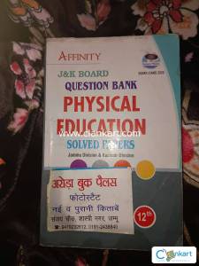 solve paper of class 12 physical education 2023 and education 2022