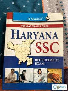 ssc exam book