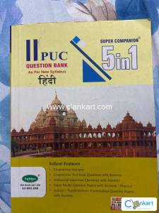 super companion 5 in 1 Hindi