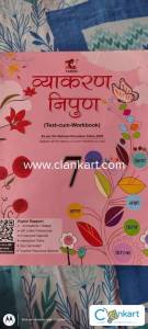 tarun publications hindi vyakaran for class 7