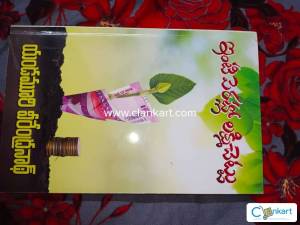 telugu book