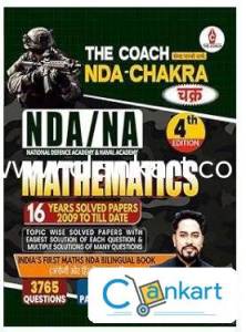 the coach nda chakra 4th edition
