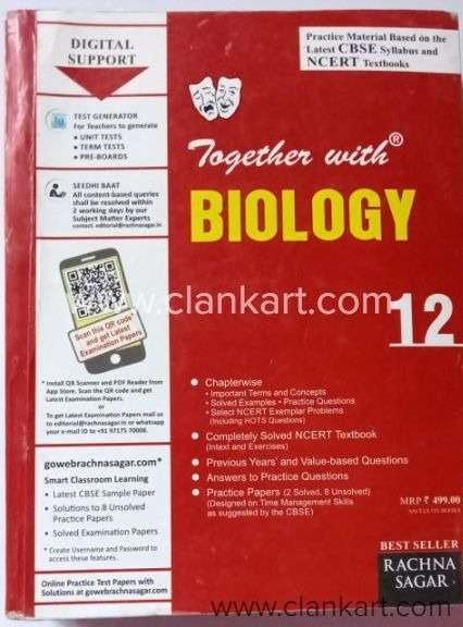 together with biology class 12