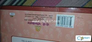 up board Sanskrit for class 5