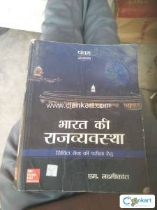 upsc bharat ki rajvyavastha