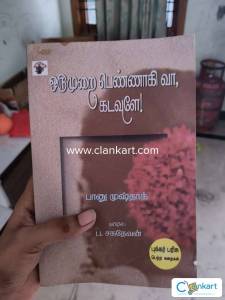 used books