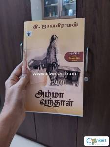 used books