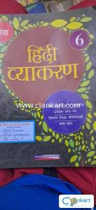 viva education hindi vyakrand class 6